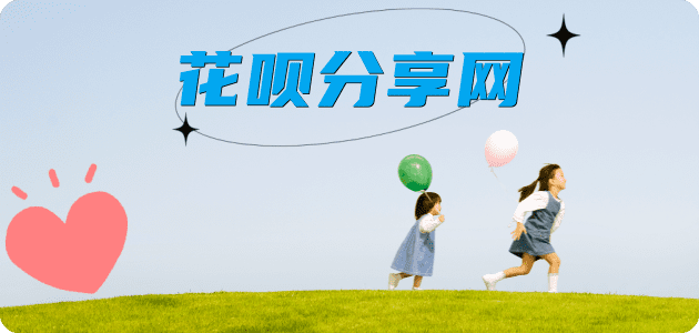 安顺2025信用卡秒套平台!取线商家推荐三大招靠谱